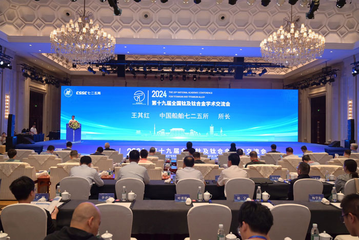 創(chuàng)新鈦 提新質(zhì) 謀新篇 | 第十九屆全國(guó)鈦及鈦合金學(xué)術(shù)交流會(huì)在洛舉行